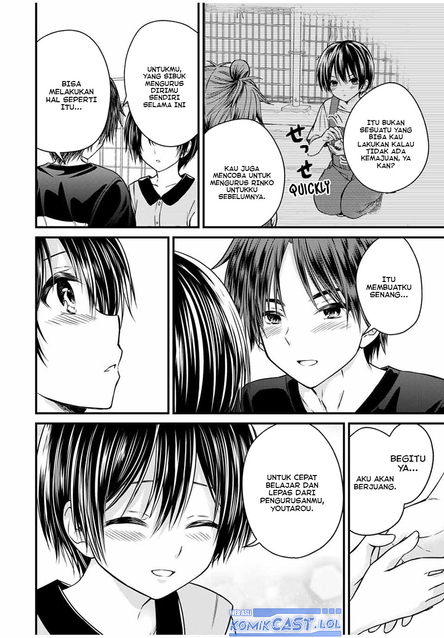 Ojou-sama no Shimobe